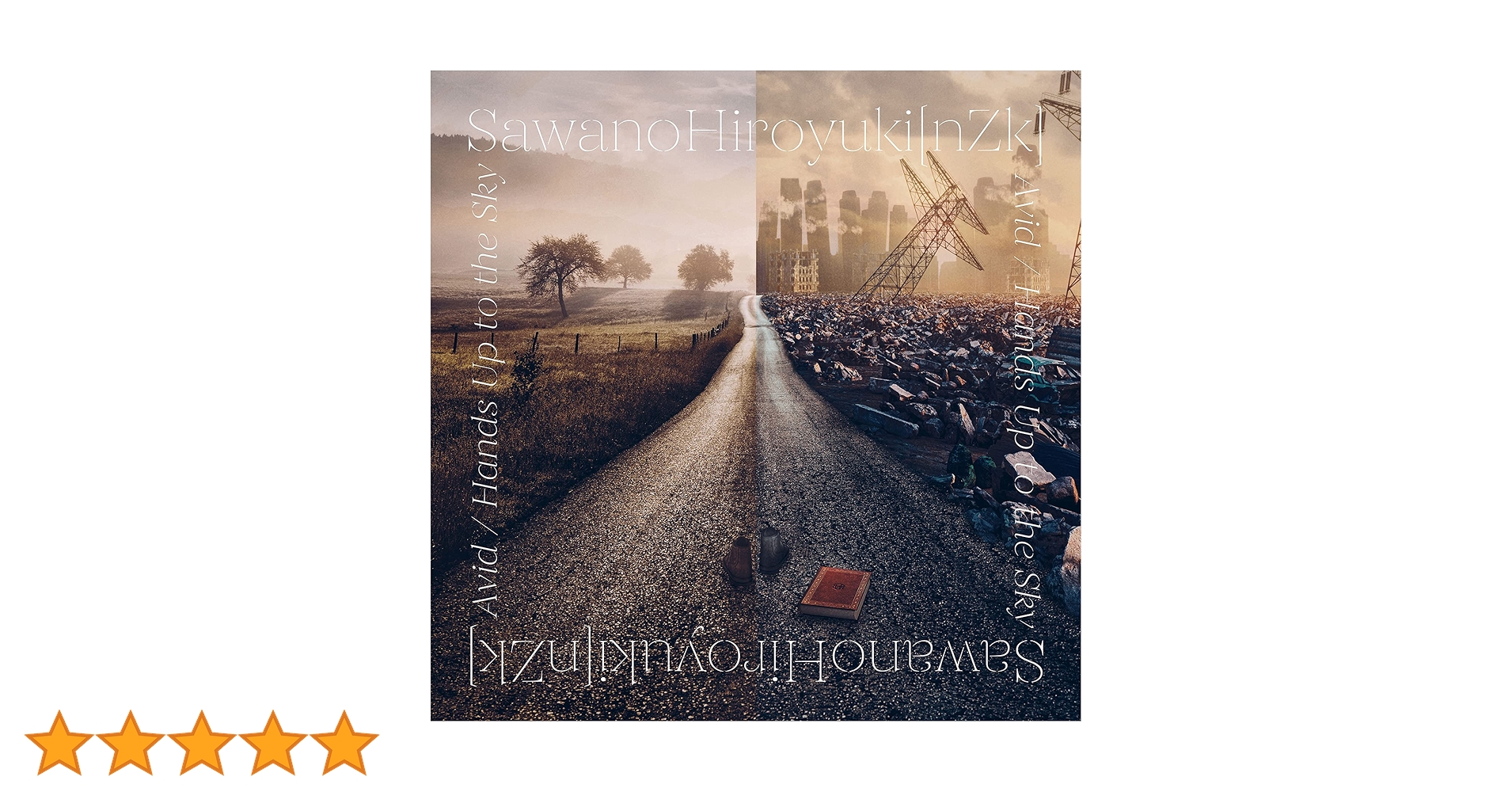Amazon | Avid / Hands Up to the Sky (初回生産限定盤